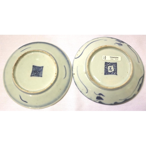 155 - Small Tongzhi blue and white plate and another. P&P Group 2 (£18+VAT for the first lot and £3+VAT fo... 