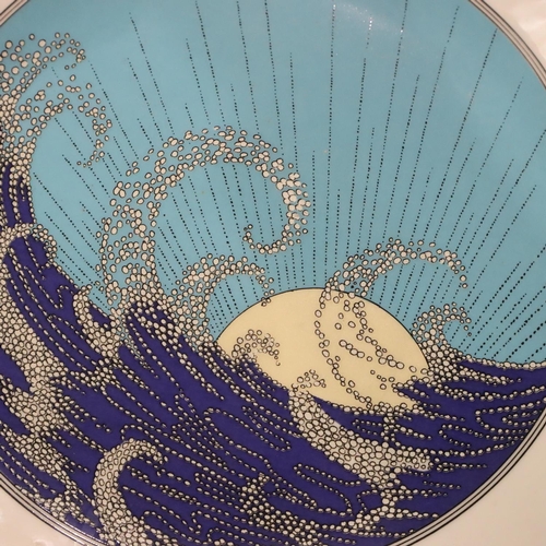 225 - Three Hokusai Times Of The Day plates, D: 24 cm. P&P Group 2 (£18+VAT for the first lot and £3+VAT f... 