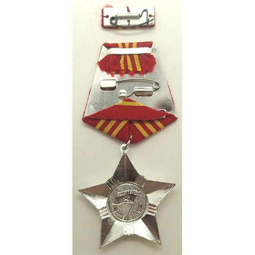 3201 - Vietnam War NVA medal, 3rd class. P&P Group 1 (£14+VAT for the first lot and £1+VAT for subsequent l... 