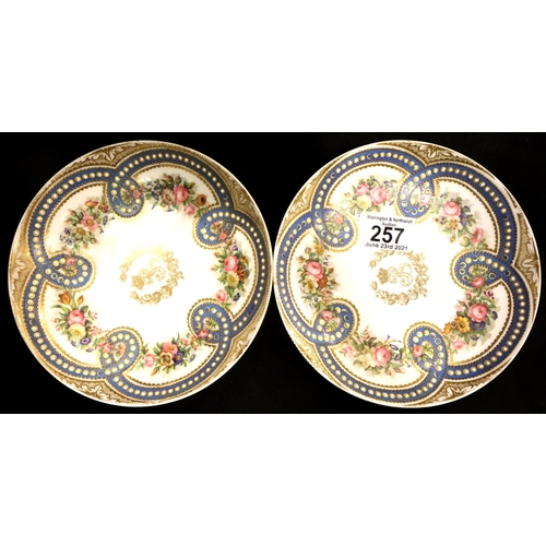 257 - Two Sevres hand painted gilt and an enamel shallow bowls for Chateau Des Tuileries, D: 18 cm. P&P Gr... 