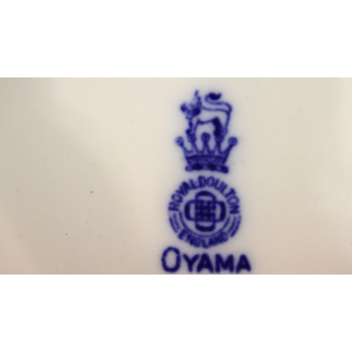 276 - Royal Doulton large planter in the Oyama pattern, H: 23 cm. P&P Group 3 (£25+VAT for the first lot a... 