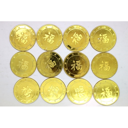 3101 - Twelve Gold Plated rounds of the Zodiac signs. P&P Group 1 (£14+VAT for the first lot and £1+VAT for... 