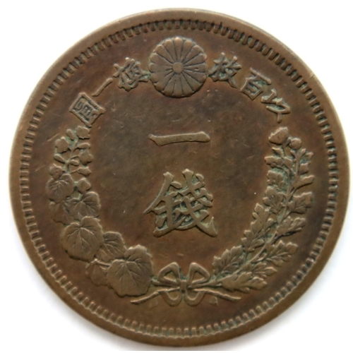 3164 - 1919 - Taisho Period Japanese Sen. P&P Group 1 (£14+VAT for the first lot and £1+VAT for subsequent ... 