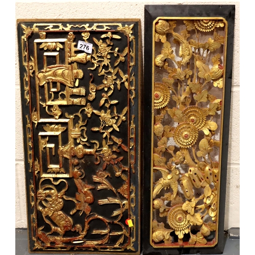 276 - Two carved and gilt Oriental panels, largest 32 x 65 cm, one with damage. Not available for in-house... 