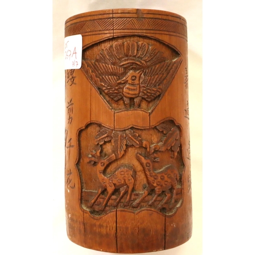 257A - Chinese Bamboo brush pot, marked to base, H 13 cm. P&P Group 1 (£14+VAT for the first lot and £1+VAT... 