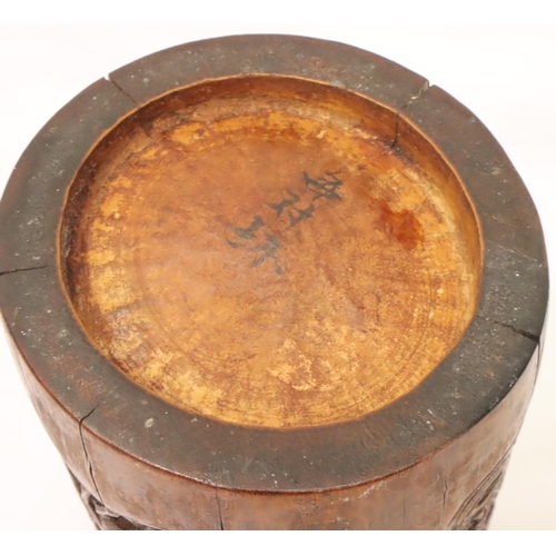 257A - Chinese Bamboo brush pot, marked to base, H 13 cm. P&P Group 1 (£14+VAT for the first lot and £1+VAT... 