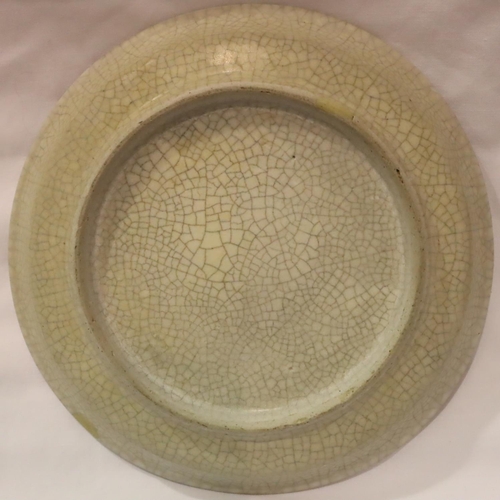 252 - Chinese crackle glazed stoneware shallow dish with some restoration, D: 21 cm. P&P Group 2 (£18+VAT ... 