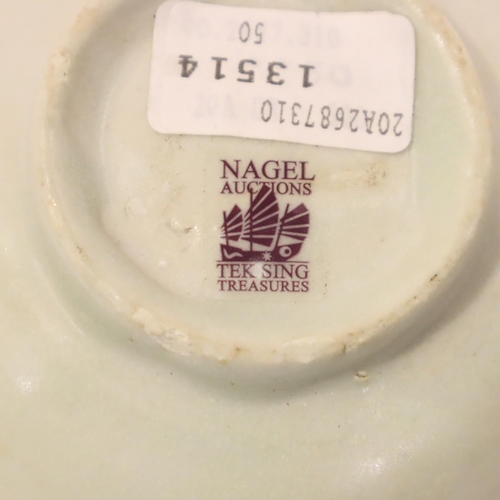 254 - Ten Jek Sing cargo ceramic bowls. Not available for in-house P&P, contact Paul O'Hea at Mailboxes on... 