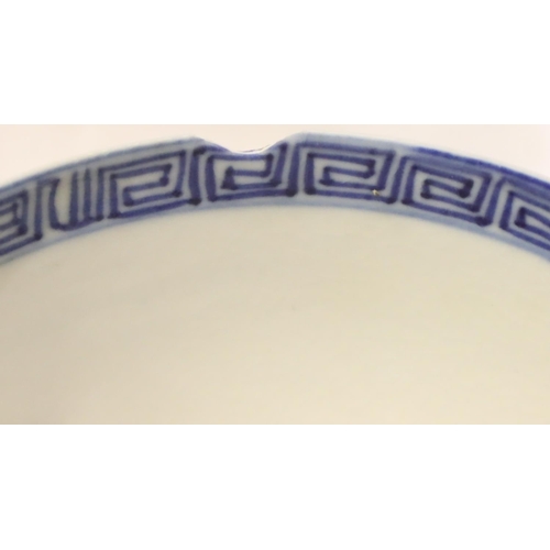 258 - Chinese porcelain footed bowl painted with Pomegranates, D: 11 cm. P&P Group 2 (£18+VAT for the firs... 