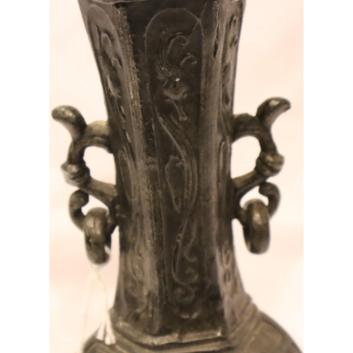 261 - Oriental twin handled metal vase, H: 21 cm. P&P Group 2 (£18+VAT for the first lot and £3+VAT for su... 