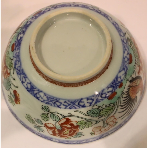 264 - Chinese 18th Century porcelain bowl painted with flower and cockerel decoration, D: 16 cm. P&P Group... 