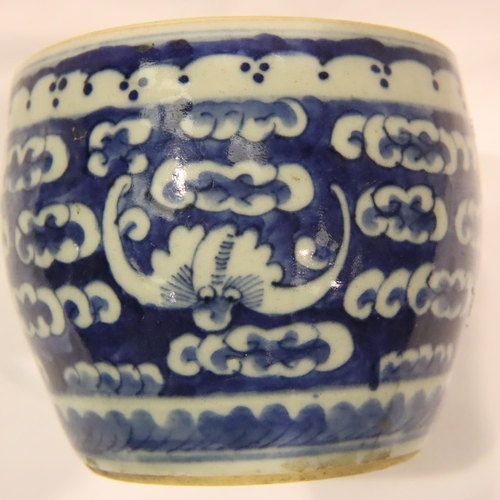 268 - 19th Century collection of Chinese porcelain. P&P Group 3 (£25+VAT for the first lot and £5+VAT for ... 