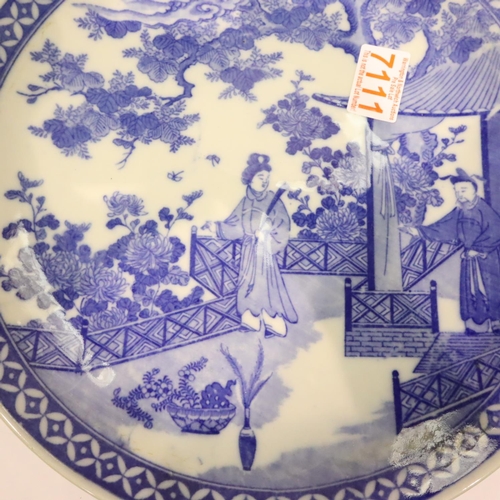 272 - 19th Century Chinese cabinet plate with figural scenes in blue, not marked to base, D: 31 cm. P&P Gr... 