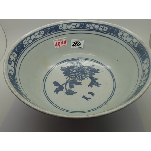 269 - A late 19th Century large centre bowl, painted in blue with figures, D: 29 cm, four character mark t... 