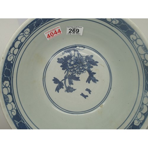 269 - A late 19th Century large centre bowl, painted in blue with figures, D: 29 cm, four character mark t... 