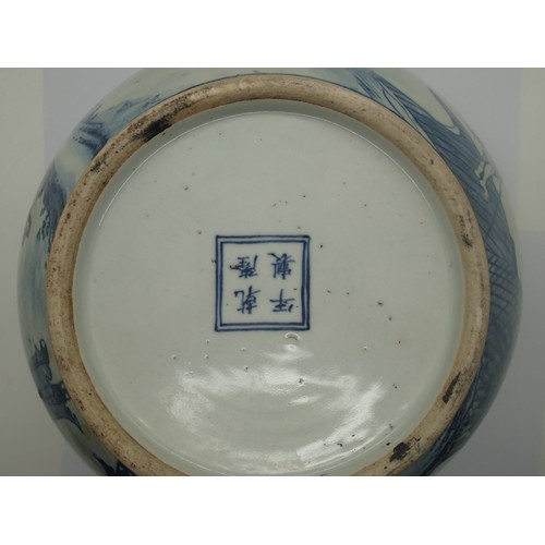 269 - A late 19th Century large centre bowl, painted in blue with figures, D: 29 cm, four character mark t... 