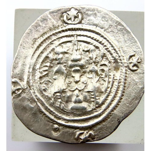 3114 - 531 AD - Sasanian Silver Fire Drachm. P&P Group 1 (£14+VAT for the first lot and £1+VAT for subseque... 