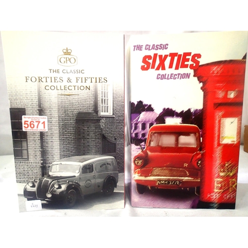 2099 - Two Corgi Post Office Models, 1950s and 1960s. P&P Group 2 (£18+VAT for the first lot and £3+VAT for... 