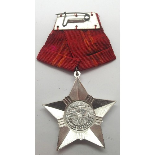 3273 - Vietnam War Era NVA Service Medal 2nd Class. P&P Group 1 (£14+VAT for the first lot and £1+VAT for s... 