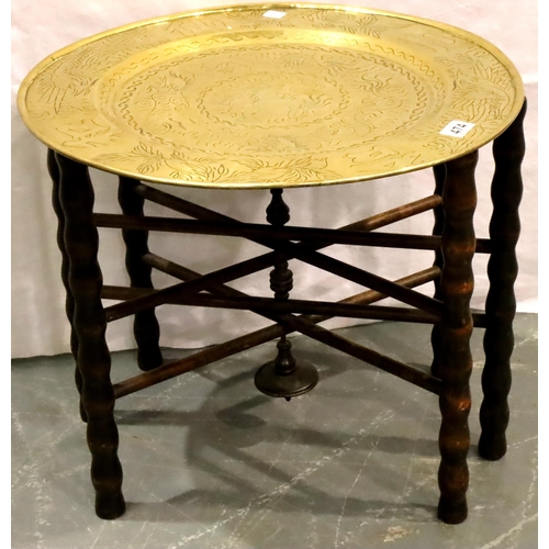 474 - Circular Japanese folding campaign table with faux bamboo legs, brass top, D: 57 cm, H: 48 cm. Not a... 