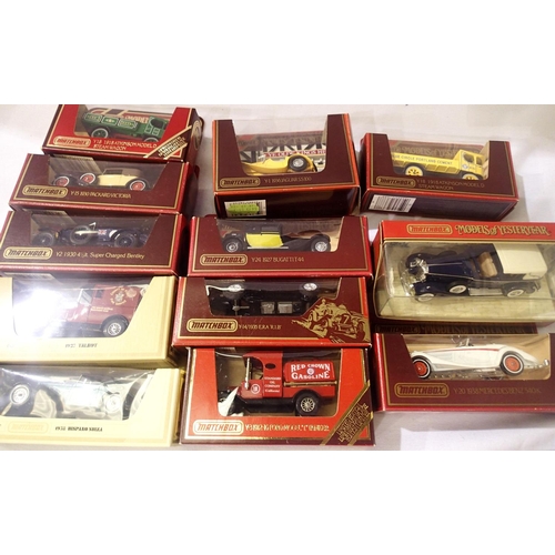 2073 - Twelve Matchbox models of YesterYear. P&P Group 2 (£18+VAT for the first lot and £3+VAT for subseque... 