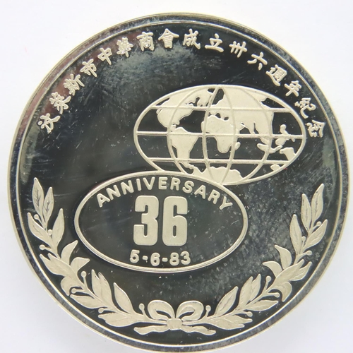 3116 - 1983 Singapore Mint 925 silver medallion, 18g, encapsulated and boxed with COA. P&P Group 1 (£14+VAT... 