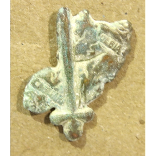 Lot 2227      