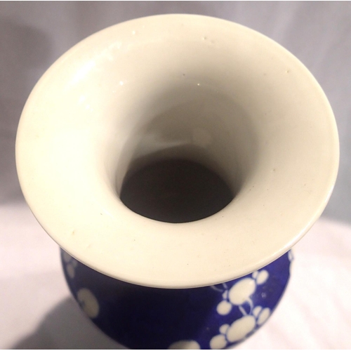 383 - Oriental blue and white Prunus pattern vase, H: 30 cm, minor pitting throughout otherwise no cracks,... 