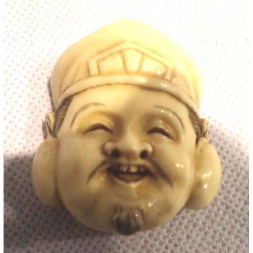 388 - Antique Chinese carved  ivory mask, H: 30mm. P&P Group 1 (£14+VAT for the first lot and £1+VAT for s... 