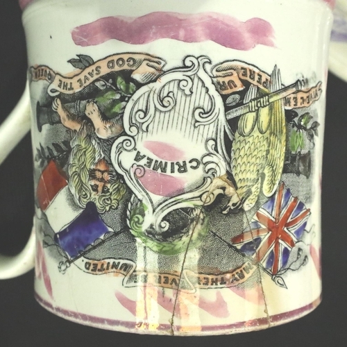 156 - Damaged Crimea drinking mug showing United France and Great Britain, two military plates and a coast... 