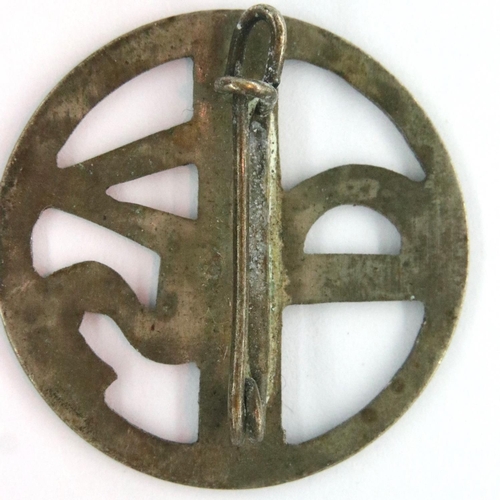 2207 - Hitler Youth Skiing badge. P&P Group 1 (£14+VAT for the first lot and £1+VAT for subsequent lots)