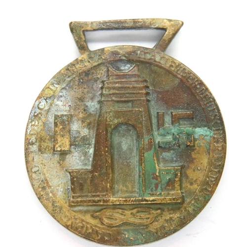 2237 - German WWII Afrika Korps medal in poor condition. P&P Group 1 (£14+VAT for the first lot and £1+VAT ... 