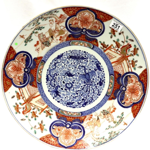 251 - A large Japanese Edo period circular charger, decorated in Imari colors and imitation Chenghua mark ... 