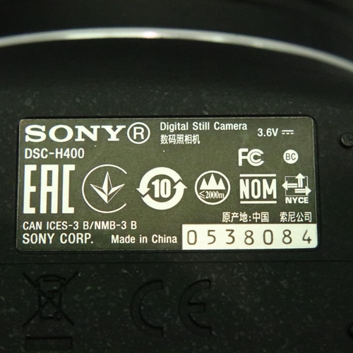 300 - Sony DSC-H400 digital camera. P&P Group 2 (£18+VAT for the first lot and £3+VAT for subsequent lots)