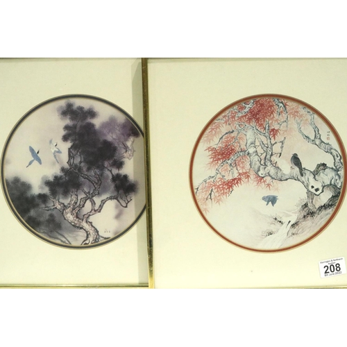 208 - Two Yu Chung Lin 1925-1985 framed and glazed prints, each D: 20 cm. Not available for in-house P&P, ... 