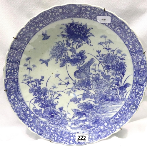 222 - Large Oriental blue and white shallow bowl with bird and Chrysanthemum decoration, D: 40 cm. P&P Gro... 