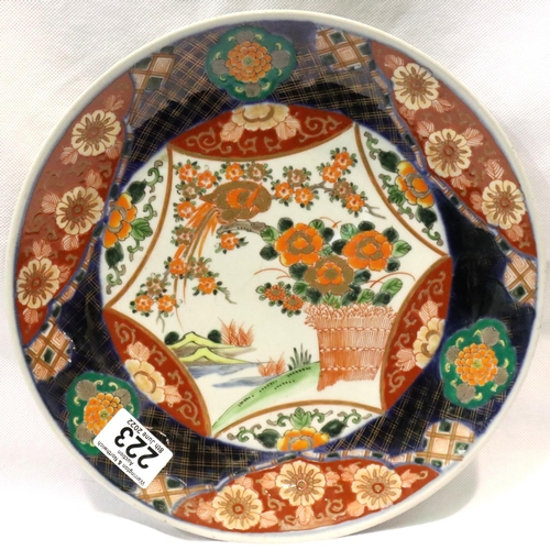 223 - Antique Oriental charger with impressed seal to base, D: 30 cm. P&P Group 3 (£25+VAT for the first l... 