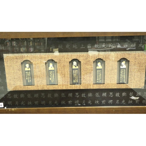 224 - Framed tableau featuring The Five Emperors of China, overall 98 x 48 cm. Not available for in-house ... 