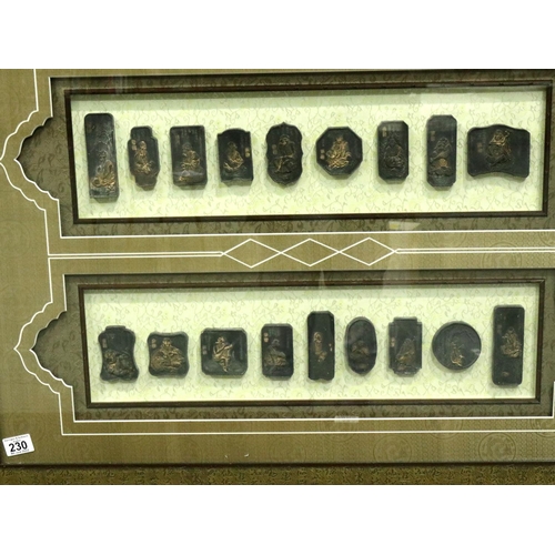 230 - Large framed tableau of eighteen cast bronze Chinese blocks featuring Chinese figures, 95 x 68 cm. N... 