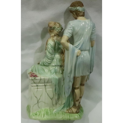 198 - A Wedgwood limited edition figurine modelled by Jenny Oliver, H: 32 cm. P&P Group 3 (£25+VAT for the... 