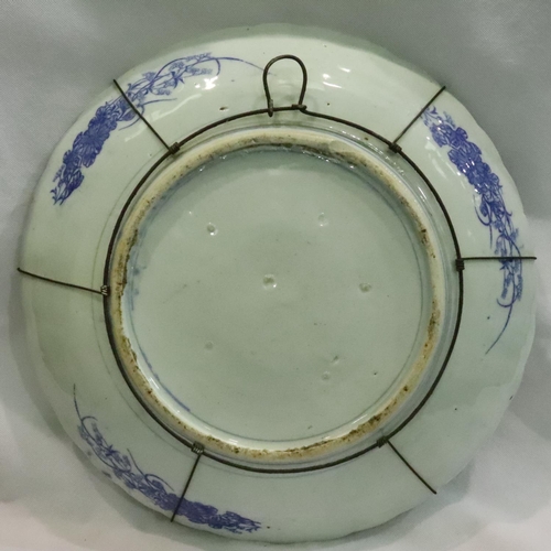 222 - Large Oriental blue and white shallow bowl with bird and Chrysanthemum decoration, D: 40 cm. P&P Gro... 