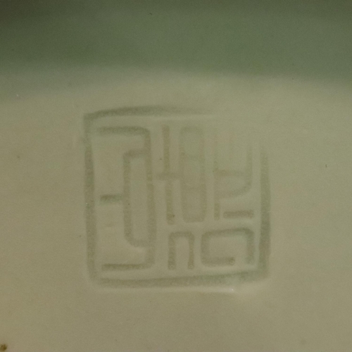 223 - Antique Oriental charger with impressed seal to base, D: 30 cm. P&P Group 3 (£25+VAT for the first l... 