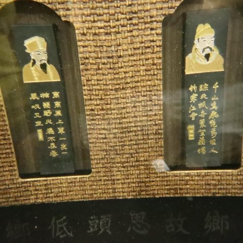 224 - Framed tableau featuring The Five Emperors of China, overall 98 x 48 cm. Not available for in-house ... 