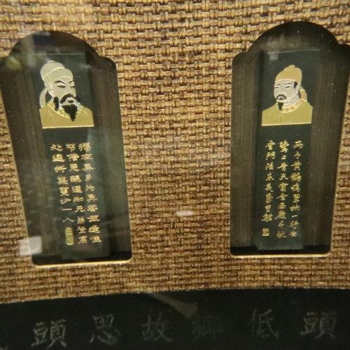 224 - Framed tableau featuring The Five Emperors of China, overall 98 x 48 cm. Not available for in-house ... 