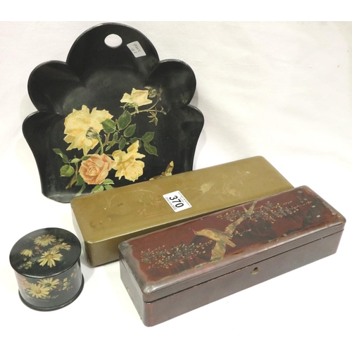 370 - Papier mache items: two glove boxes, table dustpan and a lidded pot. P&P Group 3 (£25+VAT for the fi... 