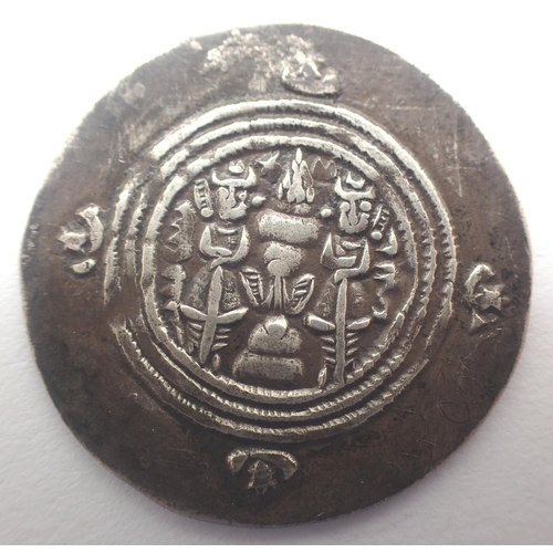 3071 - 591 AD, Sasanian Silver Fire Drachm of Khusru 2nd. P&P Group 0 (£5+VAT for the first lot and £1+VAT ... 