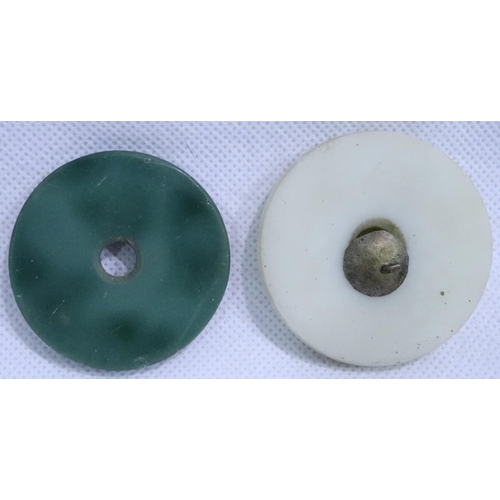 331 - White jade and green jade disc, D: 46 and 48 mm. P&P Group 1 (£14+VAT for the first lot and £1+VAT f... 