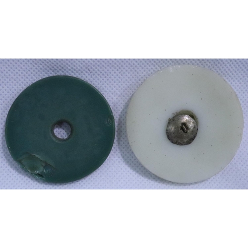 331 - White jade and green jade disc, D: 46 and 48 mm. P&P Group 1 (£14+VAT for the first lot and £1+VAT f... 