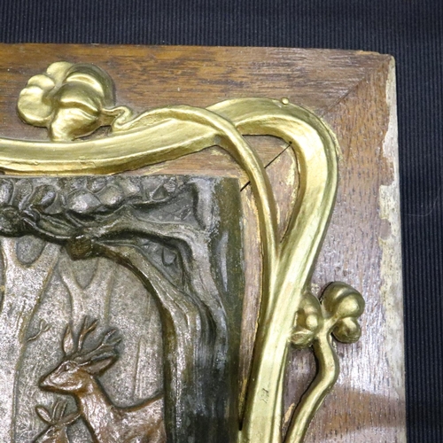 341 - Art Nouveau bronzed plaque, framed, 16 x 26 cm. P&P Group 2 (£18+VAT for the first lot and £3+VAT fo... 