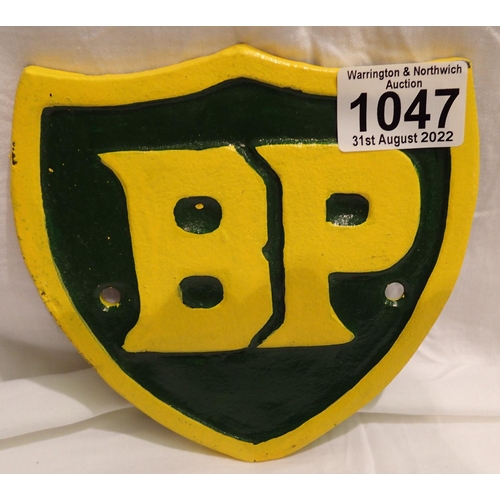 1047 - Cast iron BP shield, W: 15 cm. P&P Group 2 (£18+VAT for the first lot and £3+VAT for subsequent lots... 